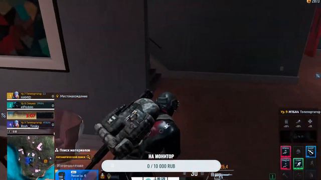 Играю в новую батл рояль SUPER PEOPLE смотреть онлайн