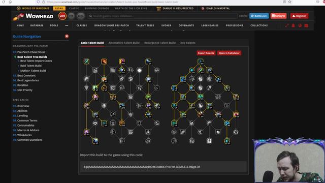 BEST RESTORATION Shaman Talent BUILDS WoW Dragonflight Pre Patch смотреть онлайн