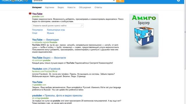 ошибка при просмотре видео на YouTube смотреть онлайн