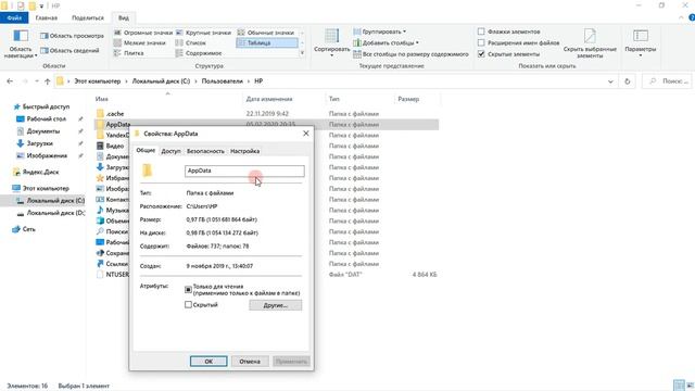 Как скачать моды на скрап механик
