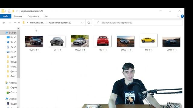 САМАЯ быстрая и простая УНИКАЛИЗАЦИЯ КАРТИНОК в 2023 г. Обзор программы для картинок Авито и Юла. смотреть онлайн