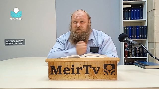 Рав Элиягу Бережинский — Книга пророка Шмуэля, глава 12 смотреть онлайн