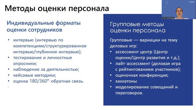 5.2.1 смотреть онлайн