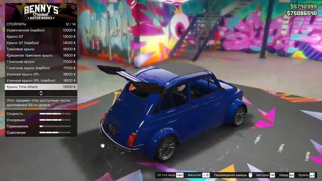 ОБЗОР GROTTI BRIOSO 300 WIDEBODY (ШИРОКИЙ) В GTA ONLINE THE CRIMINAL ENTERPRISES смотреть онлайн
