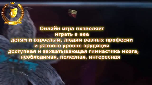 Видео анонс конкурса "Что,Где, Когда" смотреть онлайн