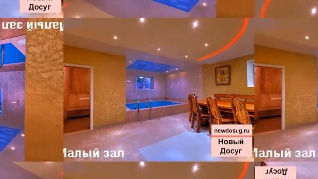 Сауна Уют. Москва, Волжский бульвар , дом 37, кор.1 смотреть онлайн