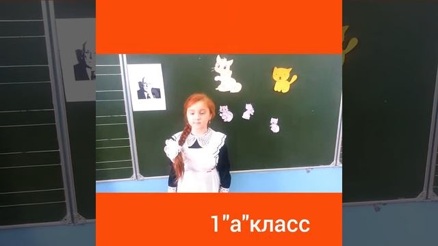 С.Михалков "Котята" смотреть онлайн