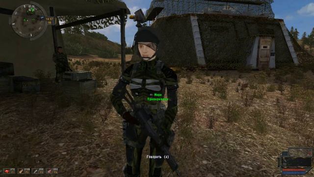 " "Stalker Время Альянса 3.Связь Времён" смотреть онлайн