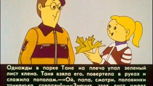 Элементы геометрии в математике 5-6 классов (озвученный)