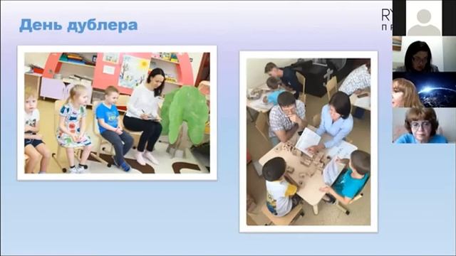 Онлайн-конференция Рыбаков фонда программы ПРОдетей: Партнерство ДОУ с родителями смотреть онлайн