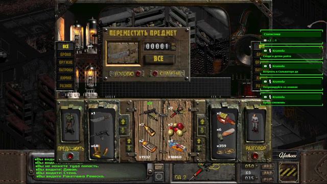Fallout 2 #18 - [Арройо, НКР, Нью Рино, мафиозные разборки] смотреть онлайн