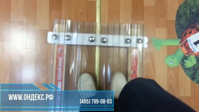 Строительный Расколбас