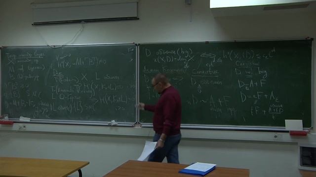 Лекция 4. Ю.Г. Прохоров. Программа минимальных моделей смотреть онлайн