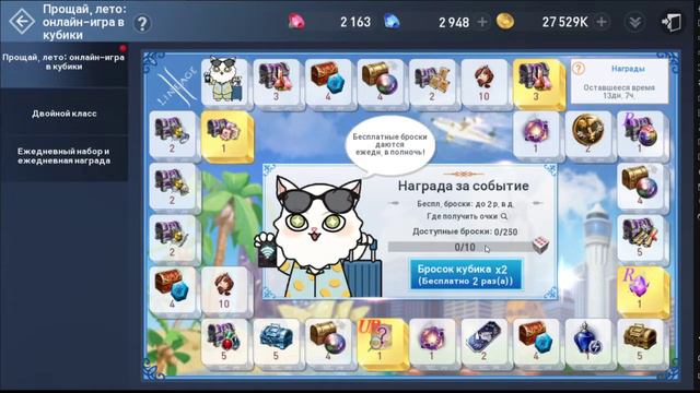 Lineage 2 Revolution Обнова сентябрь смотреть онлайн