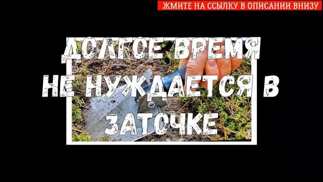 КАК ПРАВИЛЬНО ВЕСТИ СЕБЯ В ЛЕСУ КРАТКО ✔ НЕМЕЦКАЯ САПЕРНАЯ ЛОПАТКА КУПИТЬ ❕ смотреть онлайн