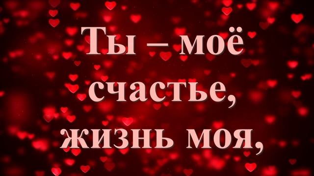 ЛЕТИТ ДУША МОЯ К ТЕБЕ смотреть онлайн