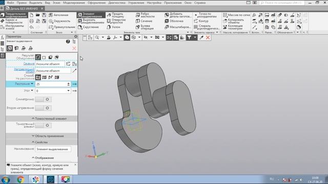 Уроки Компас 3D.Коленчатый вал смотреть онлайн