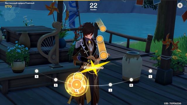 Genshin Impact Праздник ветряных цветов Лиственный каприз Чжун Ли Тяжелый Цитра смотреть онлайн