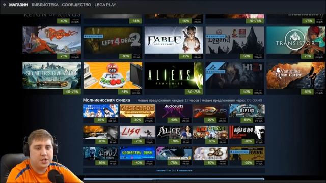 РАСПРОДАЖА STEAM 2015 - ЧТО ЭТО ??? смотреть онлайн