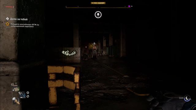 Dying Light 2. Прохождение № 10 дело за тобой смотреть онлайн