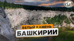 Конная прогулка в Башкирии | @Русское географическое общество