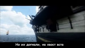 Песня ассасин крид