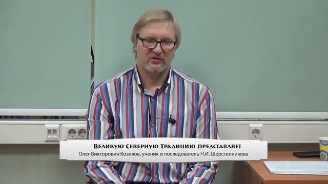 Следуя своему жизненному предназначению, мы защищены, ВСТ (Олег Козиков) смотреть онлайн