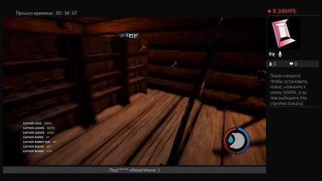Прохождение The forest (PS4) часть 4 смотреть онлайн