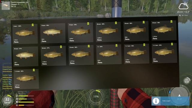 РУССКАЯ РЫБАЛКА 4. Линь на махи, озеро Старый Острог. смотреть онлайн