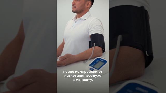 Omron смотреть онлайн