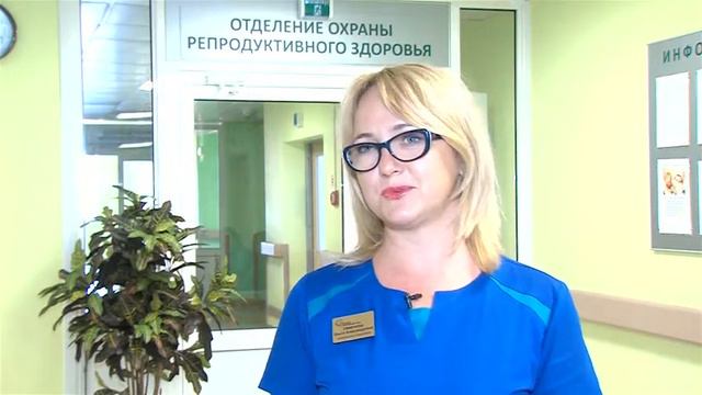 Отделение охраны репродуктивного здоровья смотреть онлайн