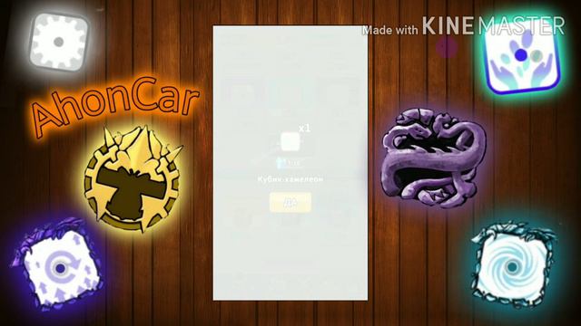 Обнава V3.15.1 баг с магазином больше не работает в random daic смотреть онлайн