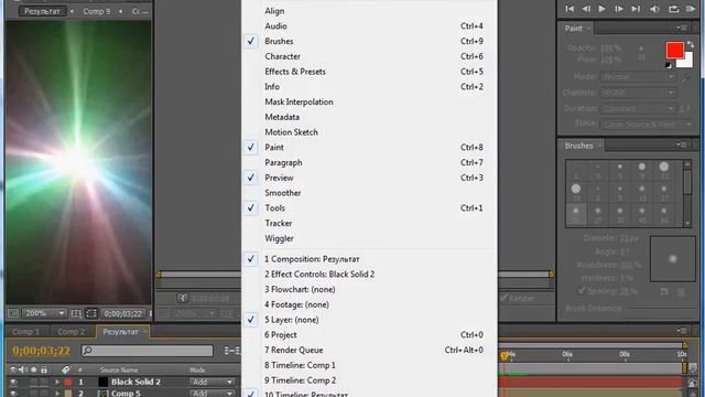 Рабочее пространство Adobe After Effects CS5 (5/49) смотреть онлайн