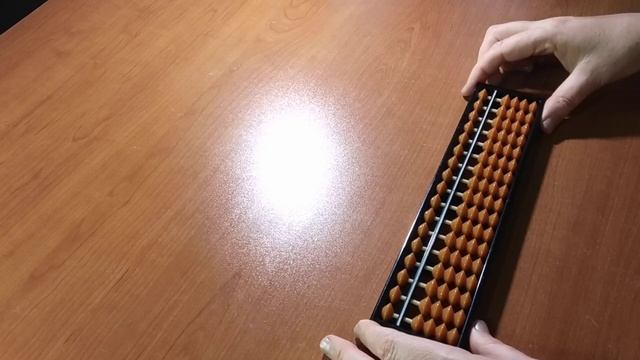 знакомство с абакусом смотреть онлайн