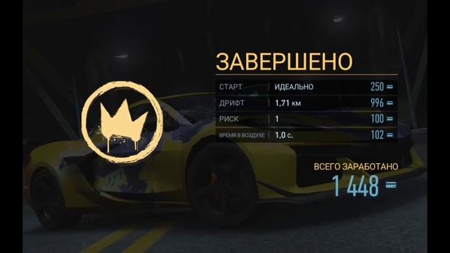 NFS NL CHEVROLET CORVETTE C8 Z06 испытание 5-й день смотреть онлайн