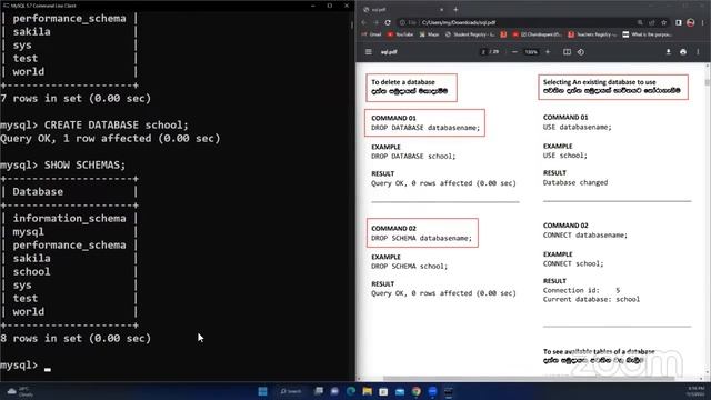 SQL смотреть онлайн