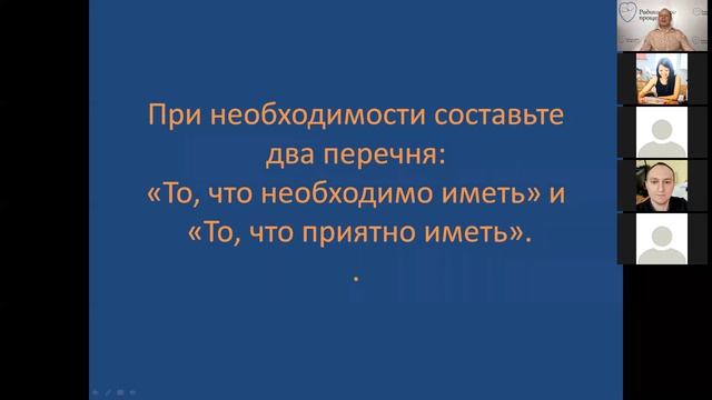 Формулируем желания. Субботние встречи смотреть онлайн