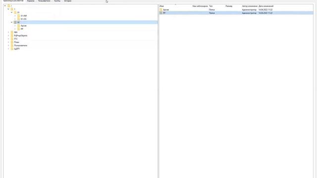 Запись вебинара - Общеплатформенные изменения в КРЕДО III версии 2.8 смотреть онлайн