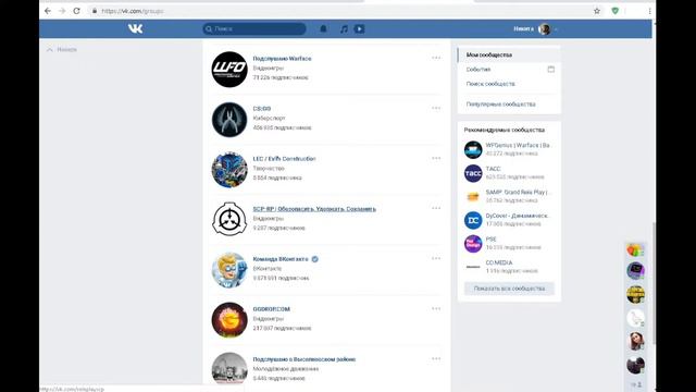 Волк в Овечьей Шкуре. смотреть онлайн