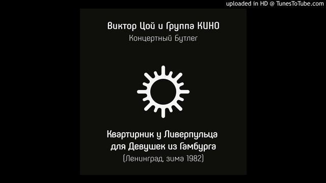 11. Бездельник смотреть онлайн