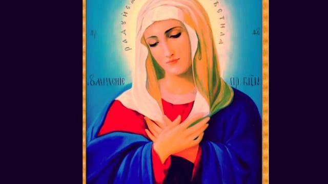 Молитва Богородице БЛАГОВЕЩЕНИЕ смотреть онлайн
