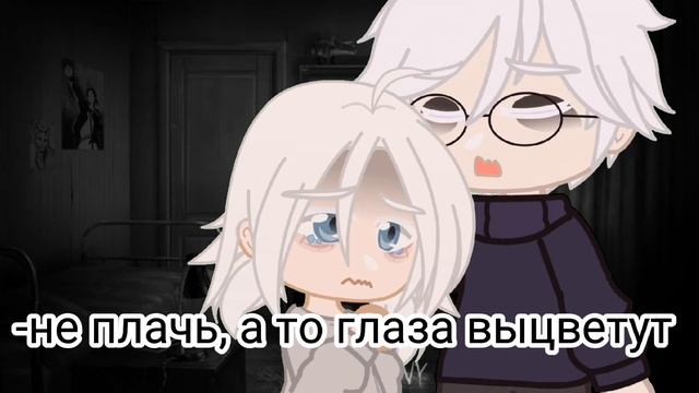 --не плачь а то глаза выцветут.. °Tiny Bunny° смотреть онлайн