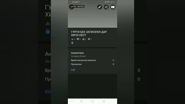 ЧИХЕЛ ДАР ВИДЕО СУРАТ МОНЕМ смотреть онлайн