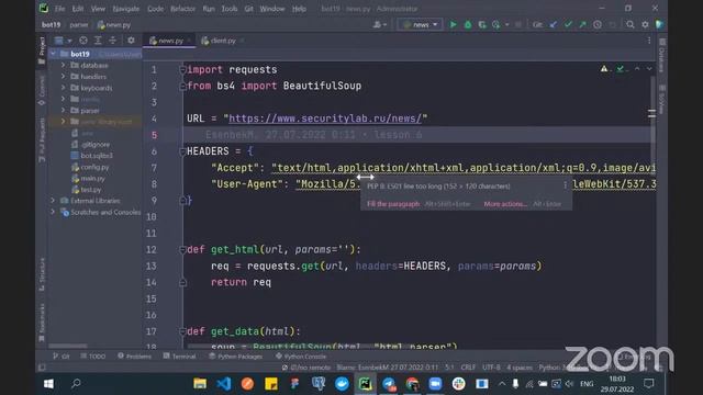 Python 3 month lesson 7 смотреть онлайн