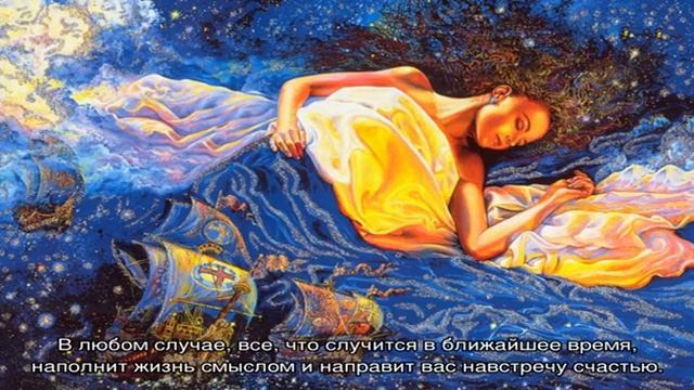 «Сонник Шар приснился, к чему снится во сне Шар» смотреть онлайн