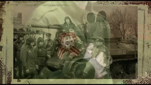 Игорь Яковлев стих "Баян в Берлине" смотреть онлайн
