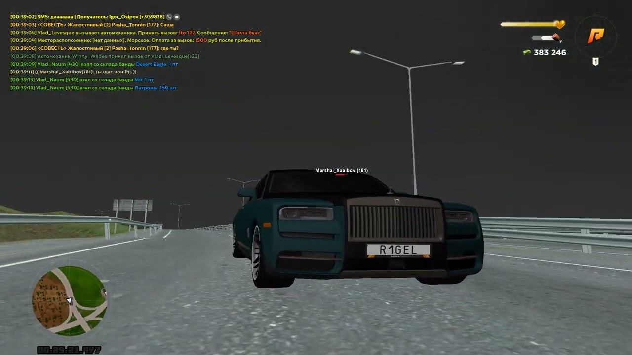 Grand Theft Auto San Andreas 2023 04 06 00 41 04 03 DVR Trim смотреть онлайн