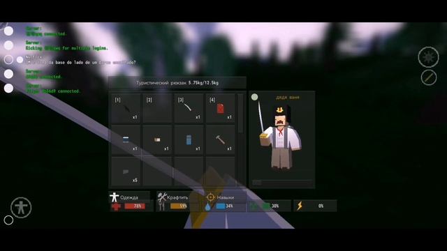 Unturned Mobile!? Выживание в Unturned на телефоне!!? МУЛЬТИПЛЕЕР / PVP!!?
