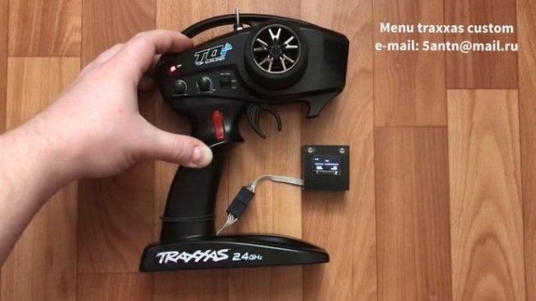 Меню (дисплей) для Traxxas TQi