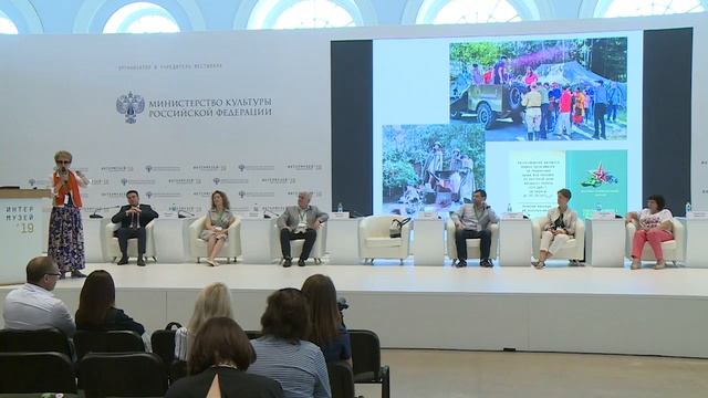 Круглый стол: Инструменты для выстраивания коммуникации с туристическими компаниями смотреть онлайн